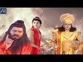 Vishnu Puran Episode-50 | पौराणिक कथा और रहस्य | भगवन श्री हरि विष्णु की कथा | Bhakti Sagar