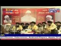eh jo duniya seher mela bhai inderjeet singh khalsa (hajuri ragi sri darbar sahib)