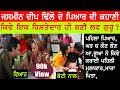 Jasmeen Jassi Family Biography | Deep Dhillon Biography | Songs | Marriage | Love Story | Albums |