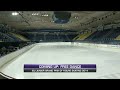 ISU 2014 Jr Grand Prix Zagreb Free Dance