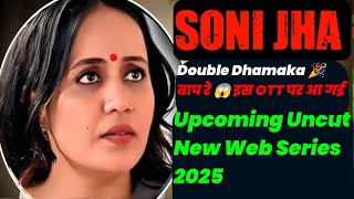 Soni Jha Unc Soni Jha Upcoming New Web Series Double Dhamka बप र अब इस Ott पर जलव दख