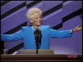 Ann Richards 1988 Democratic National Convention Keynote Address