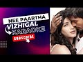 (3)Nee Paartha Vizhigal song Karaoke with lyrics 💥