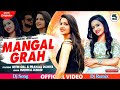 Mangalgrah Ruchika Jangid Nitin Gill Pranjal Dahiya New Haryanvi Song 2019 Dj Remix