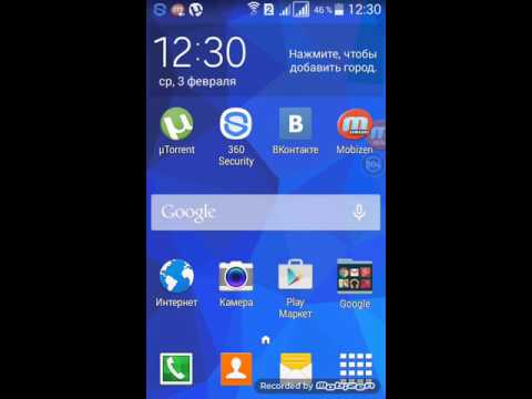 Рут Права На Андроид Samsung G S2 Android