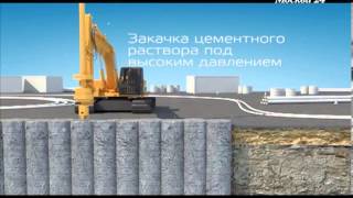 Видео "Удобный город": Как строится Алабяно-Балтийский тоннель от Москва 24, Алабяно-Балтийский тоннель, Москва, Россия