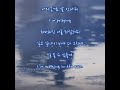 Download 네이브로 ➿ 너와 비 (가사) 네이브로 ➿ 너와 비 (가사)