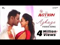 Action | Azhage Video Song | Vishal, Aishwarya Lekshmi | Hiphop Tamizha | Sundar.C