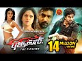Ram Charan Latest Tamil Action Movie | Bruce Lee The Fighter | Arun Vijay | Rakul Preet | Nadhiya