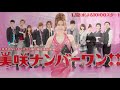 JAMOSA ft JAY'ED & Wakadanna - ☆NANI KA HITOTSU☆【MISAKI OST】by ALVINKEI