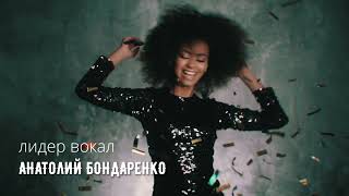 Nensi / Нэнси - Я Робот ( Official Music Clip ) 4K