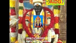 சந்தனம் மனக்குது ஸ்ரீதேவர் பாடல் (Valu) சந்தனம் மனக்குது ஸ்ரீதேவர் பாடல் (Valu)