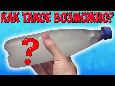 Как сделать моментальная заморозка воды