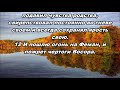 Тихое время с Живой Жизнью: Амос 1:1–12 (01112017)