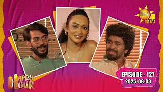 Happy Hour | Gajindu Fonseka & Jo Perera   | 2025-08-03