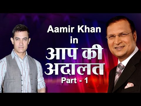 Aamir Khan In Aap Ki Adalat Part 1