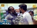 Ralla Weralata Adarei Episode 220