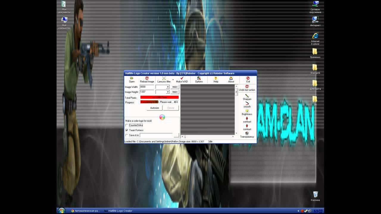 Как сделать своё лого в кс 1.6 через paint Как сделать своё лого в кс 1.6 через paint