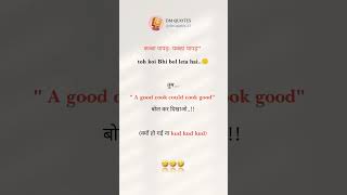 Funny Fake Tweet Instagram Reels Trending Reels