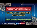 RADDI KWA OTHMAN MAALIM  |Majibu dhidi ya shubha aliyoitoa kuhusu maulid