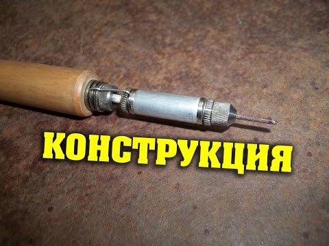 Самодельный паяльник для смд Самодельный паяльник для смд