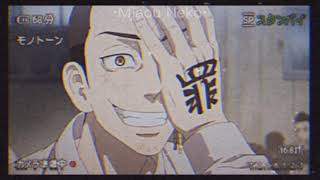 Hanma Edit