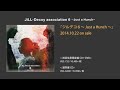 JiLL-Decoy assosiation『ジルデコ６～Just a Hunch～』