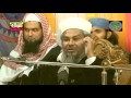 Bangla Waz Sunni Waz Maulana Najirul Amin Rejvi Hanafi Saheb Sulabari Angor Miah r Bar Bangla Waz Sunni Waz Maulana Najirul Amin Rejvi Hanafi Saheb Sulabari Angor Miah r Bar