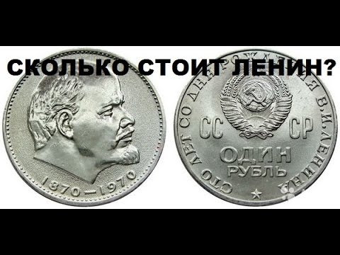 Монета 1 год с днем рождения Монета 1 год с днем рождения