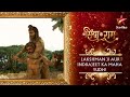 Lakshman ji aur Indrajeet ka maha yudh!| Siya ke Ram