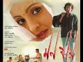 MONJAAI | মন যায় | 2008 | Assamese Movie | High Quality |