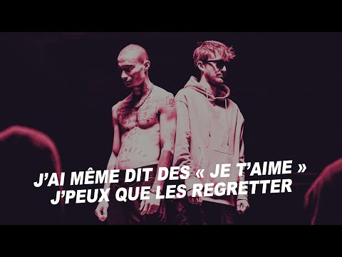 7 Jaws Feat Vald - Jusqu'à La Fin Paroles