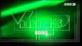 Tvp Regionalna - Tvp3 - Tvp Info Historia