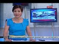 BP: Bagyong Yolanda, pinakamalakas ng bagyo sa buong mundo ngayong taon