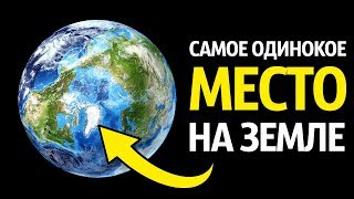 Видео Как Далеко Можно Уйти от Других Людей от AdMe.ru - Сайт о творчестве, Адамстаун, Острова Питкэрн