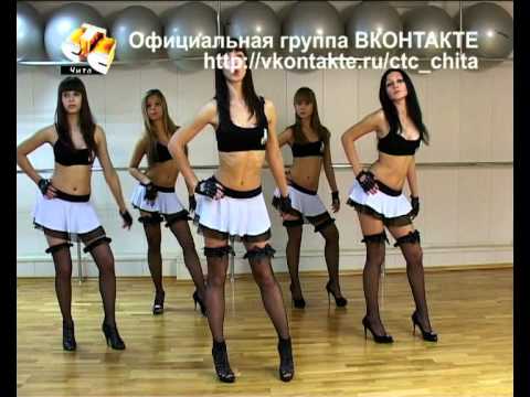 Мастер класс по гоу-гоу Мастер класс по гоу-гоу