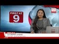 Derana English News 9.00 - 20/11/2018