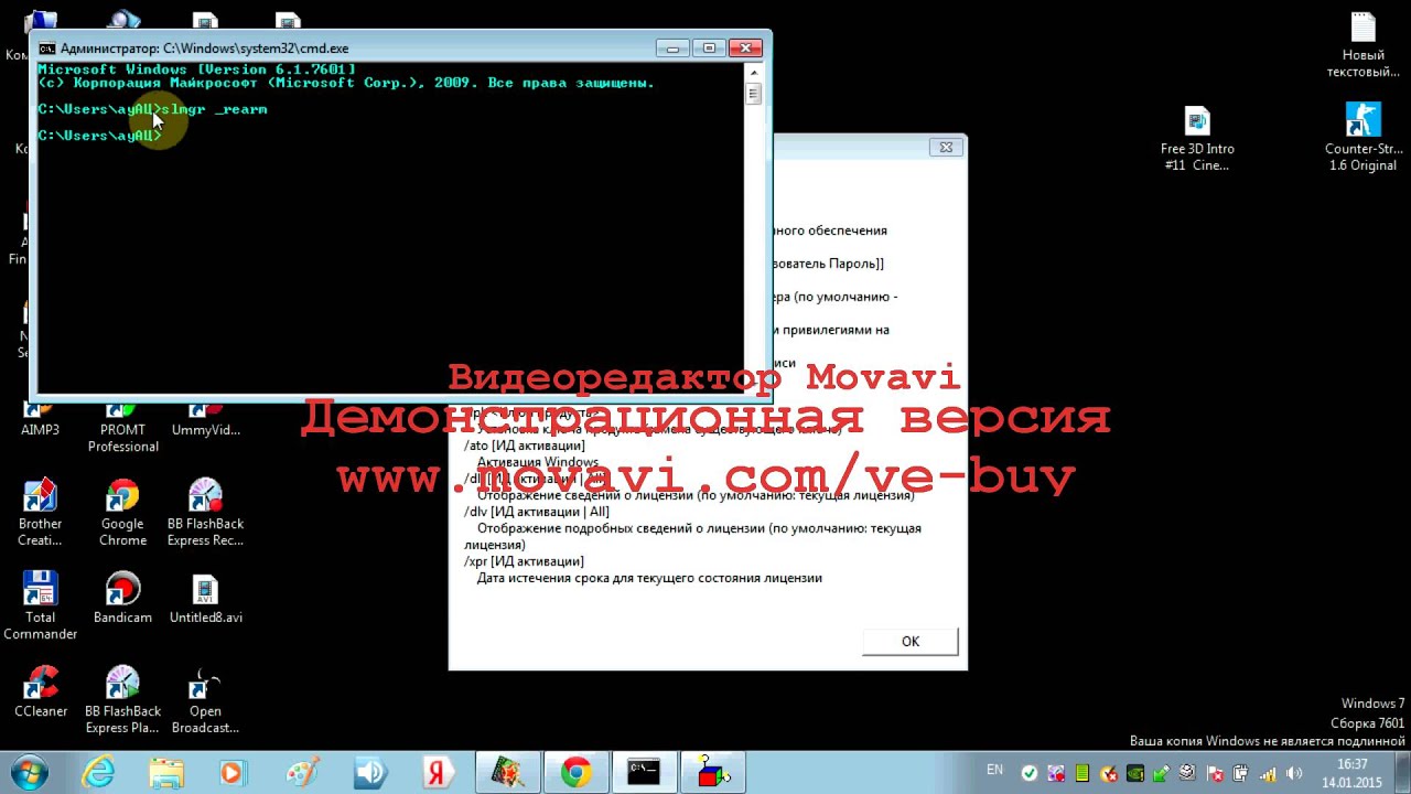 Как сделать подлинной xp Как сделать подлинной xp