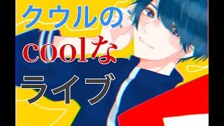 待ちに待ったジョーカー触る!スマブラやっていCOOL!
