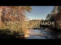 Marathi song : Sar SukhaaChi Shraavani