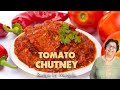 Tomato Chutney Recipe by Manjula, Indian Vegetarian Cooking