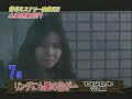 image Penampakan Hantu Nyata Di Jepang 2014 Penampakan Hantu Nyata Di Jepang Hantu Terbaru 2014