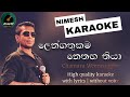 Lengathukama Nethaga Thiya Karaoke With Lyrics | Chamara Weerasinghe | ලෙන්ගතුකම | Sinhala Karaoke