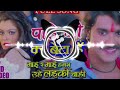 Panday Je Ka Beta  🥵🔊  BASSBOOSTED  🔊🔊  Punjabi Bass Boosted bhojpuri bass deep bass rajan