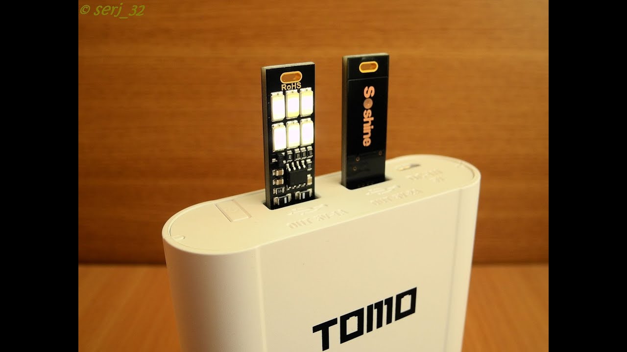 Светильник с usb Светильник с usb