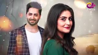 Haara Dil Episode 17 Stani Drama Danish Taimoor, Hiba Bukhari