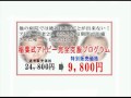 アトピー性皮膚炎は完治する!アトピー治療法!アトピー克服法!