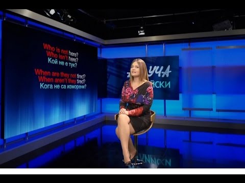 Глаголът To Be – Обобщение, Учи английски с Николая, Епизод 24, Сезон 1 / 7