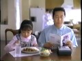 1993年CM ハウス食品　カリー工房　小林稔侍、安達祐実