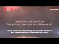 al-Wilada min al-Khasira (season III, 2013) -credits